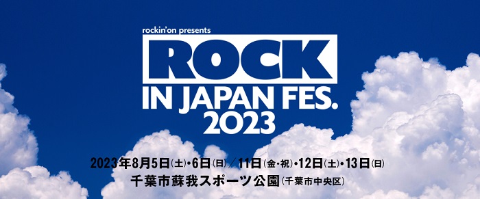 11 ROCK IN JAPAN FESTIVAL